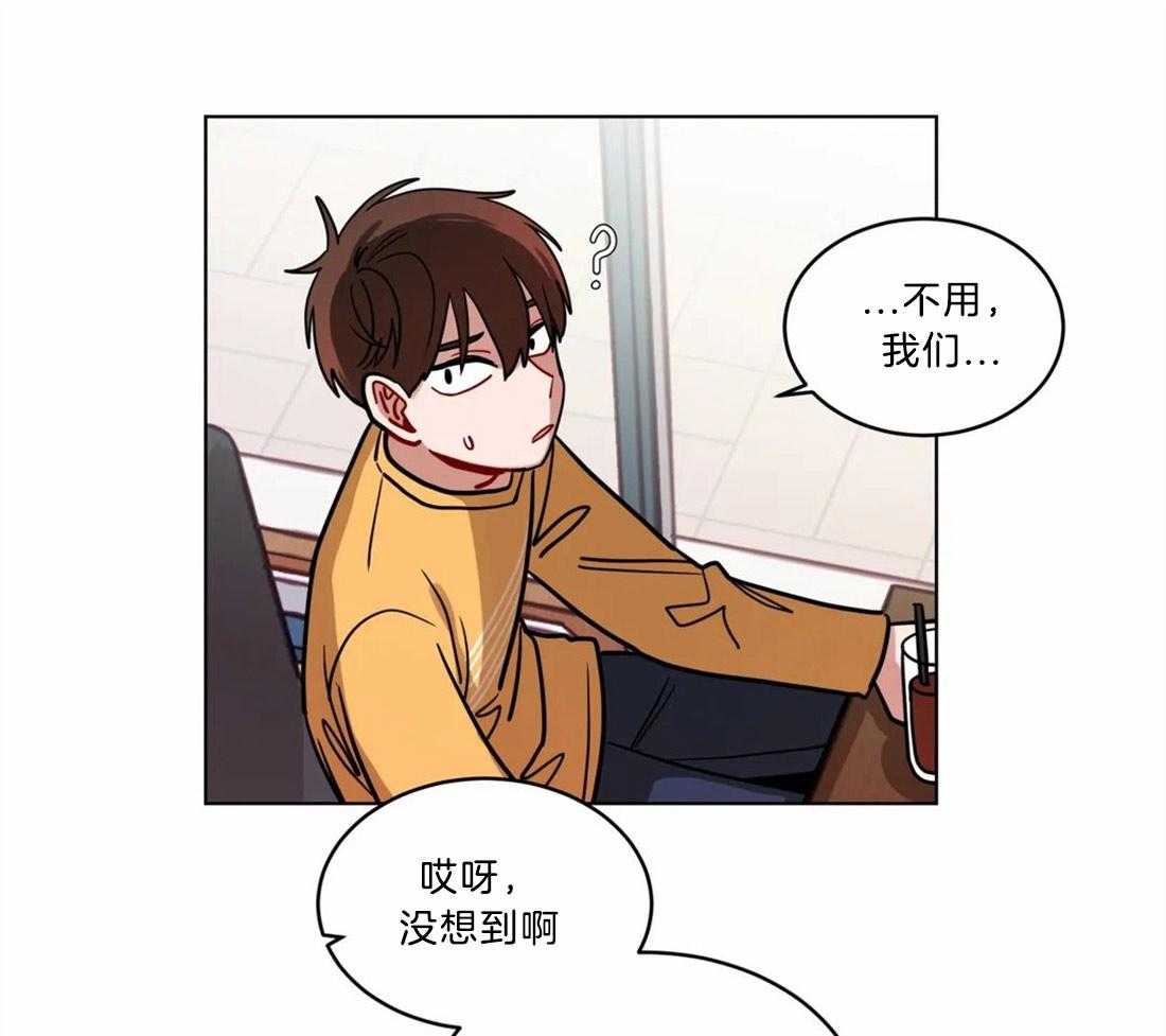 第91话_为他出头8
