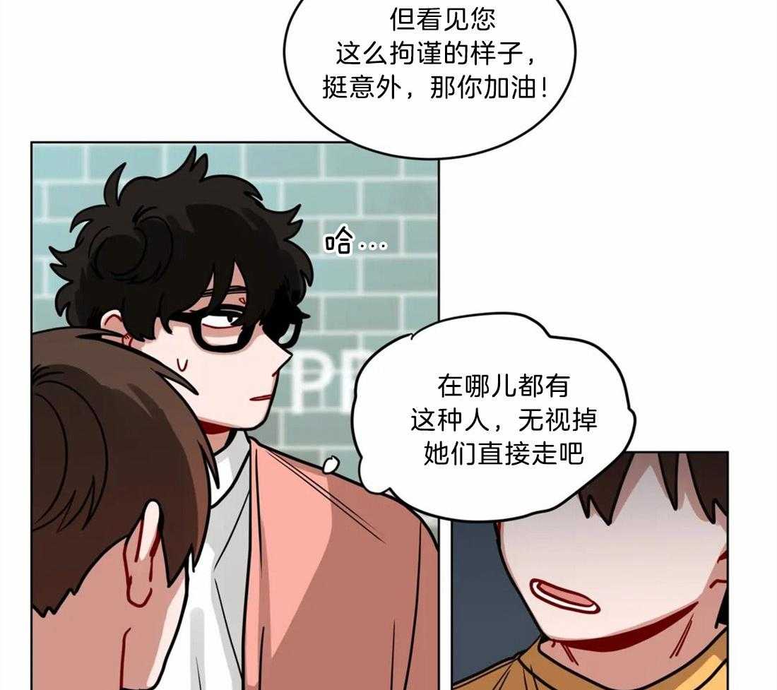 第91话_为他出头9