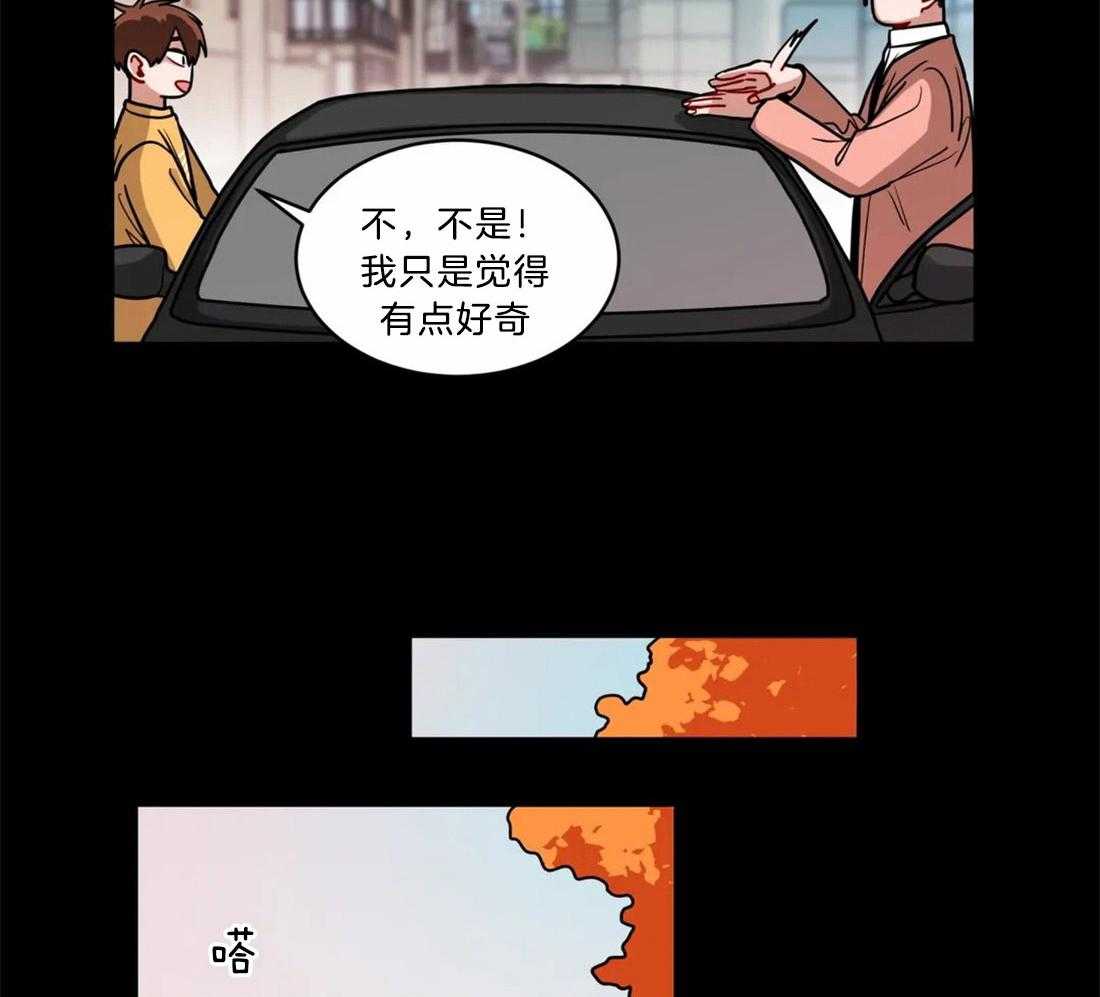第90话_商业间谍10