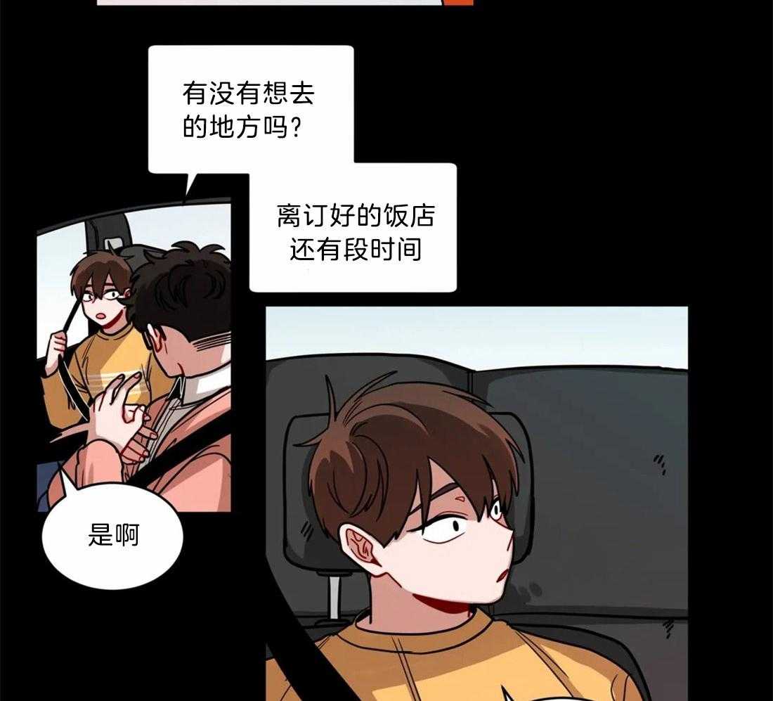 第90话_商业间谍11