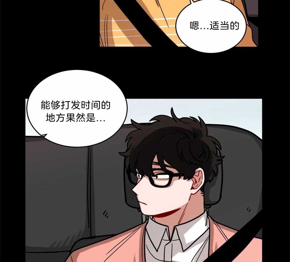 第90话_商业间谍12
