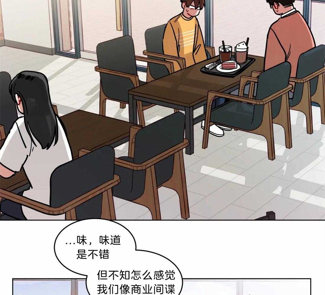 第90话_商业间谍17