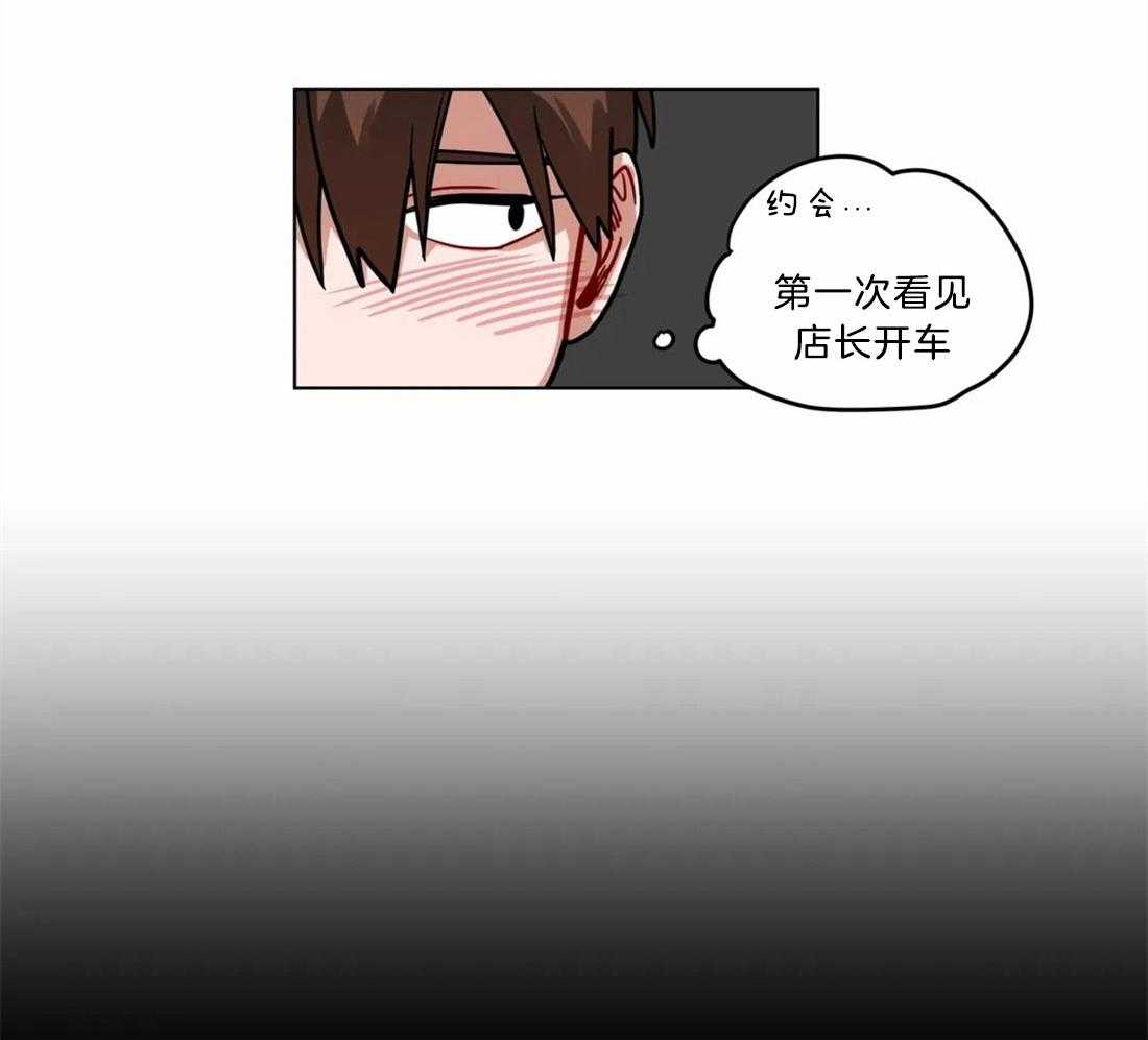 第90话_商业间谍6