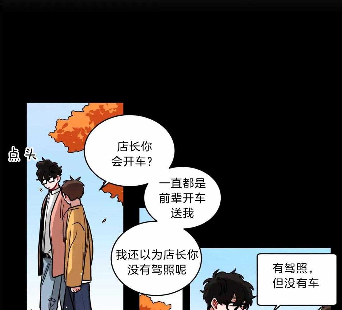 第90话_商业间谍7