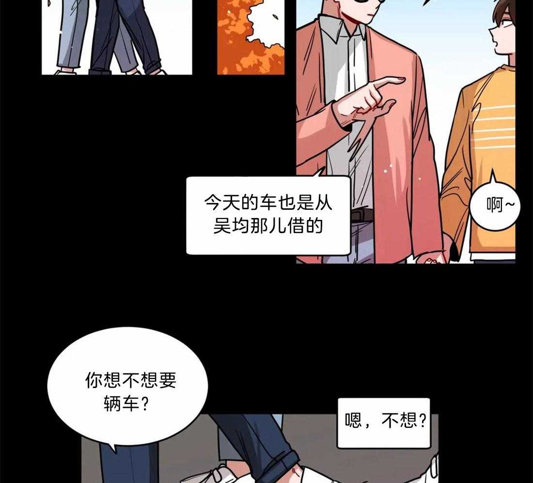 第90话_商业间谍8