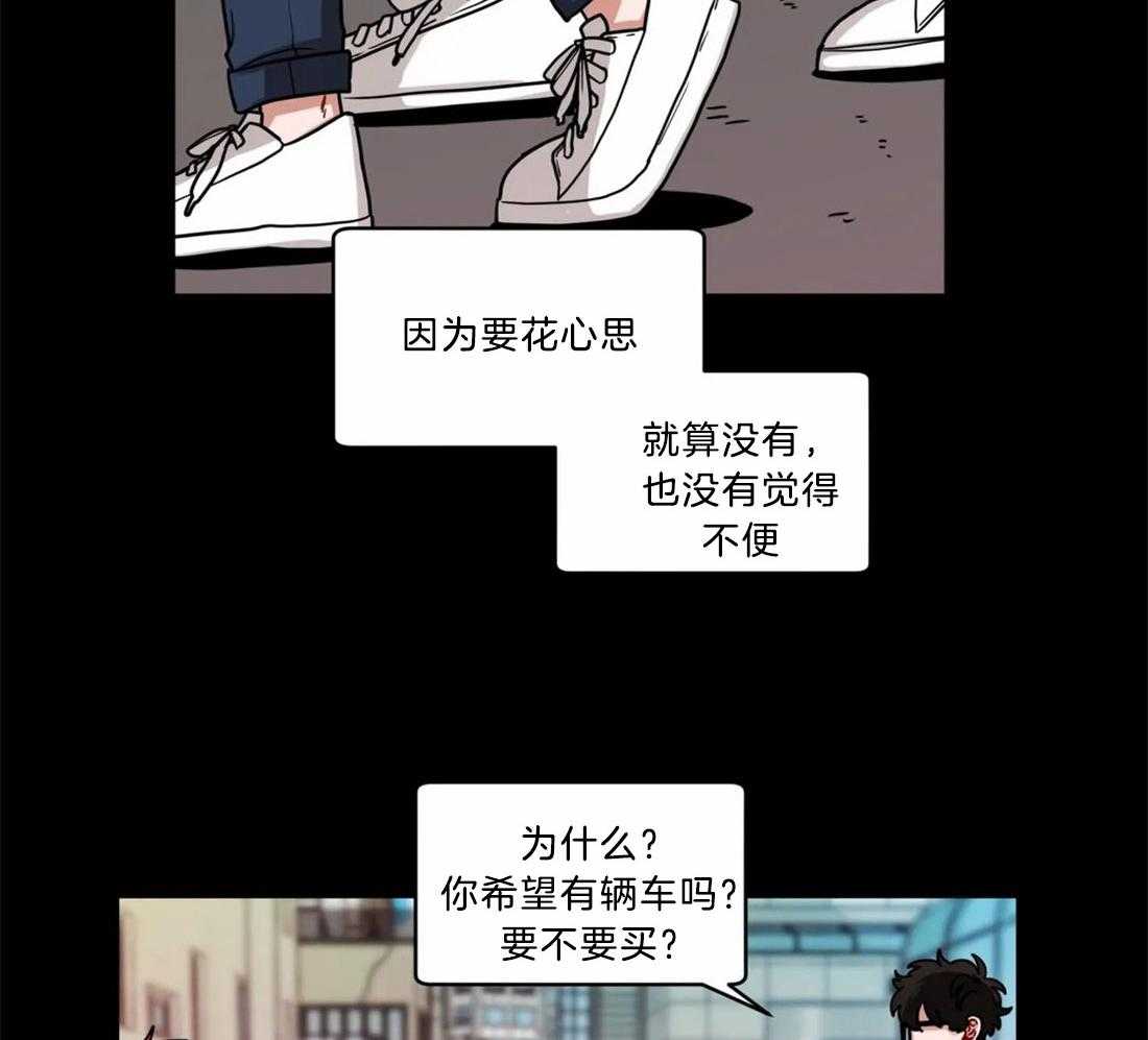 第90话_商业间谍9