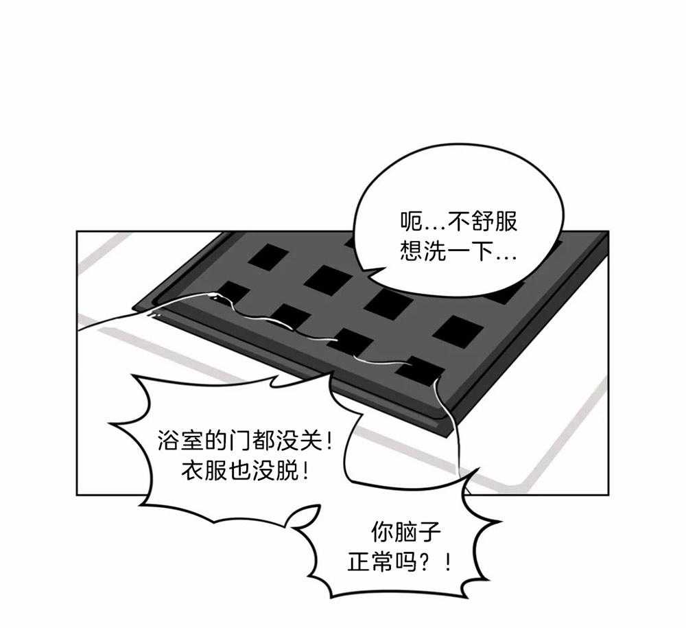 第89话_道歉0