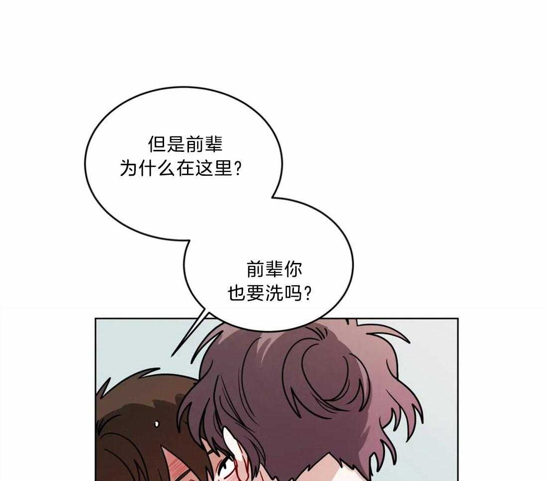 第89话_道歉1