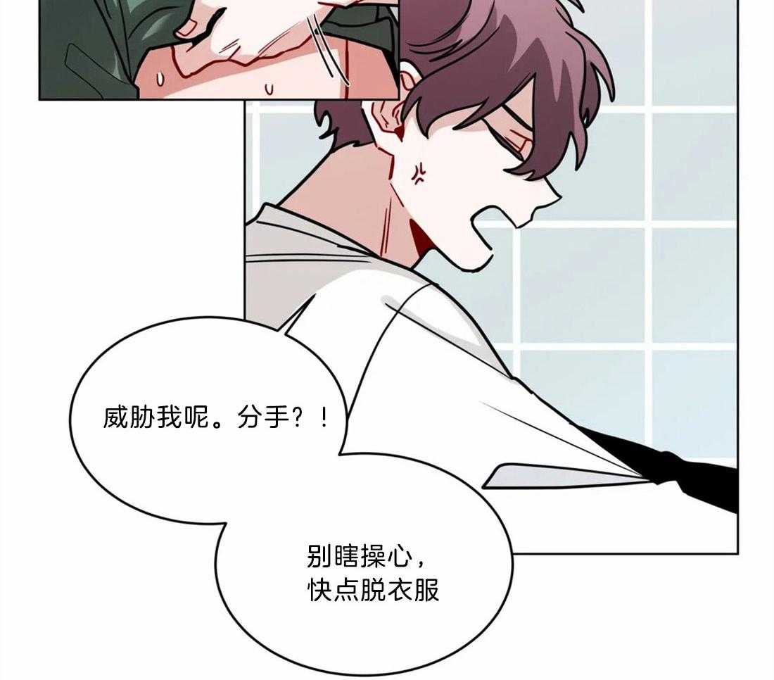 第89话_道歉11