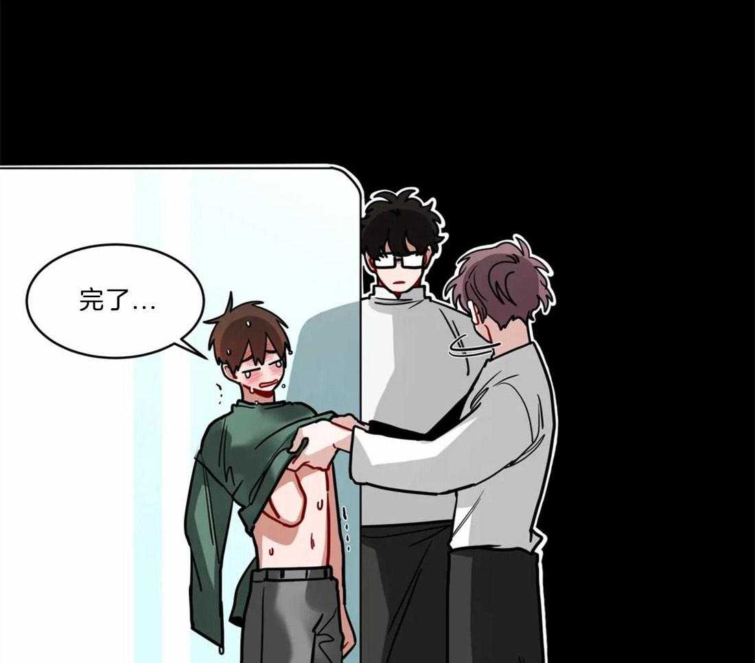 第89话_道歉13