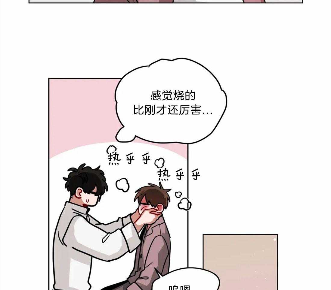 第89话_道歉20