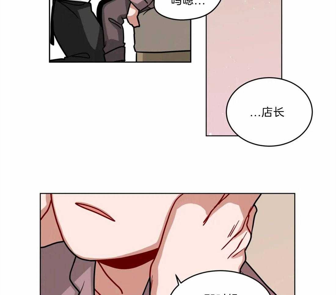 第89话_道歉21