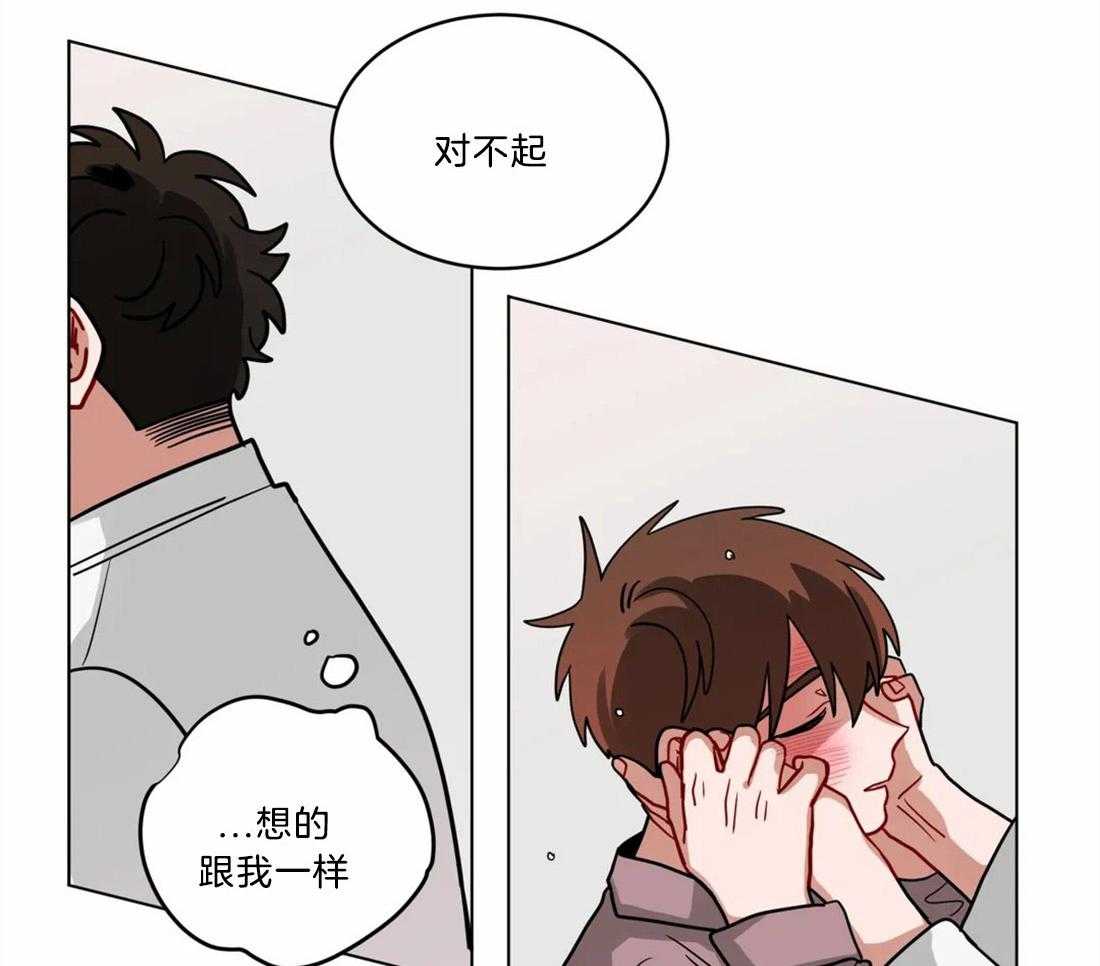 第89话_道歉24