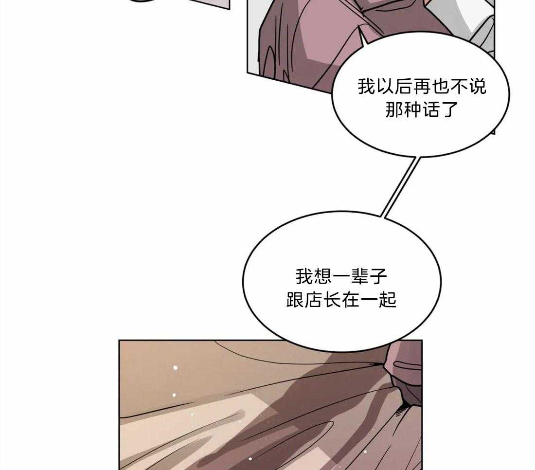 第89话_道歉25