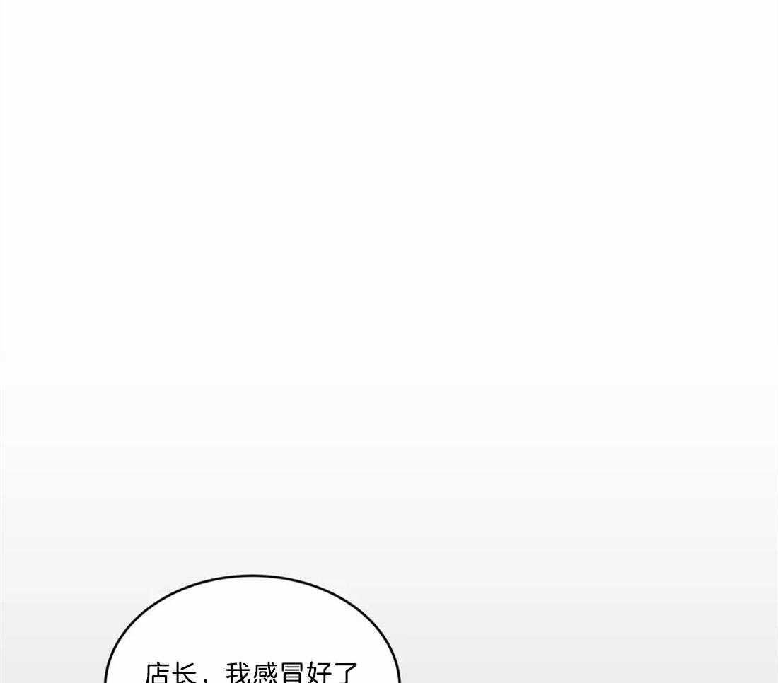 第89话_道歉28
