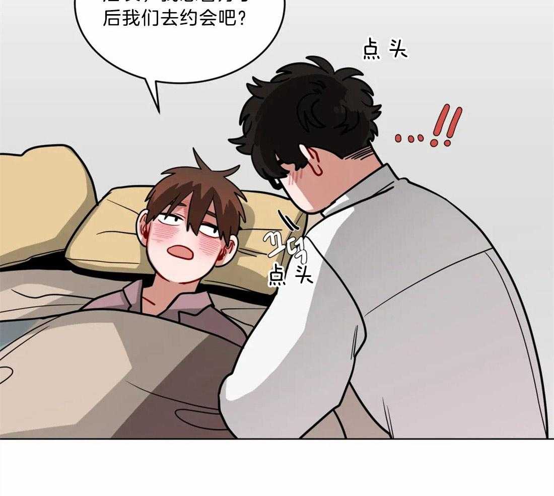 第89话_道歉29