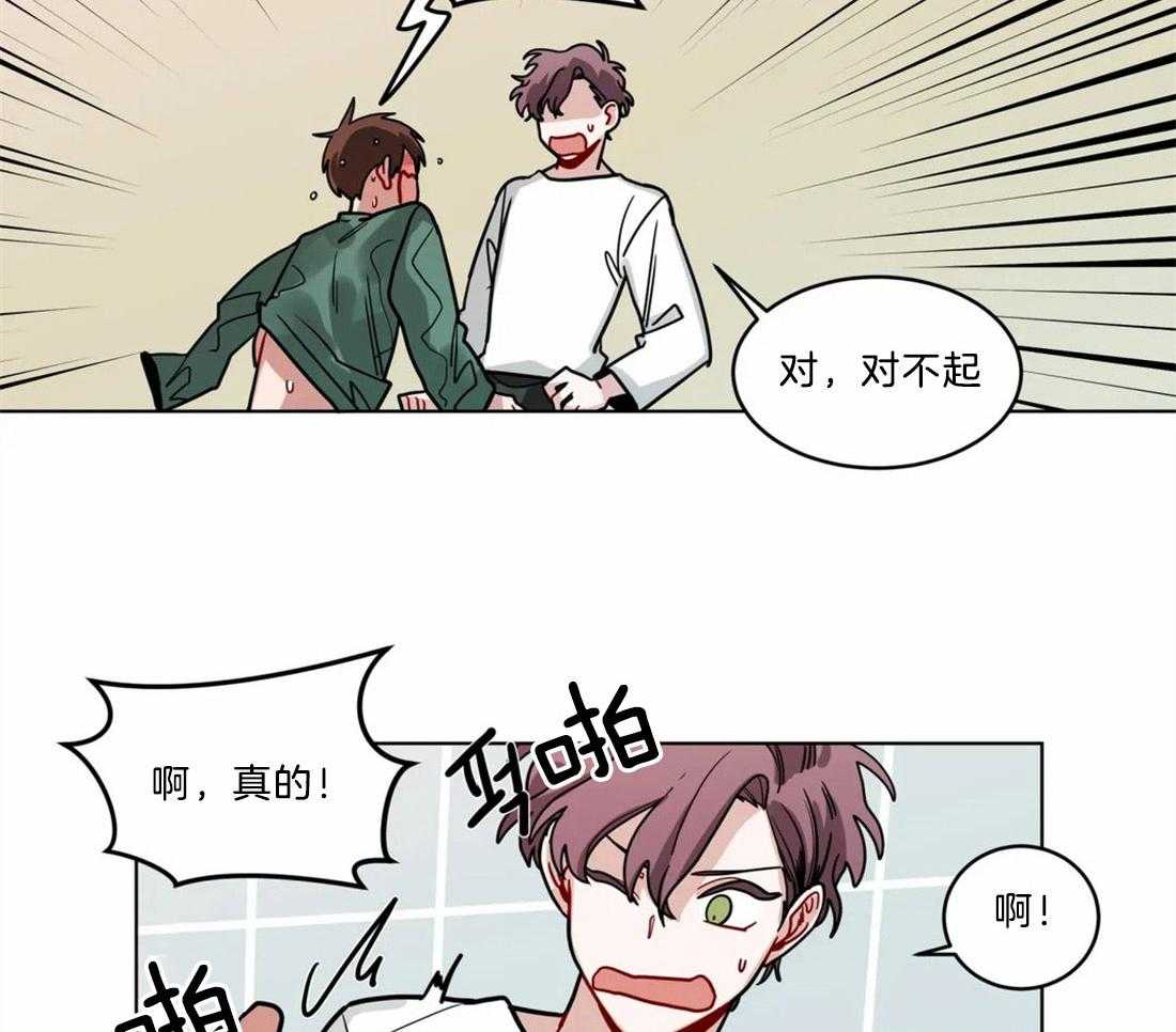 第89话_道歉6