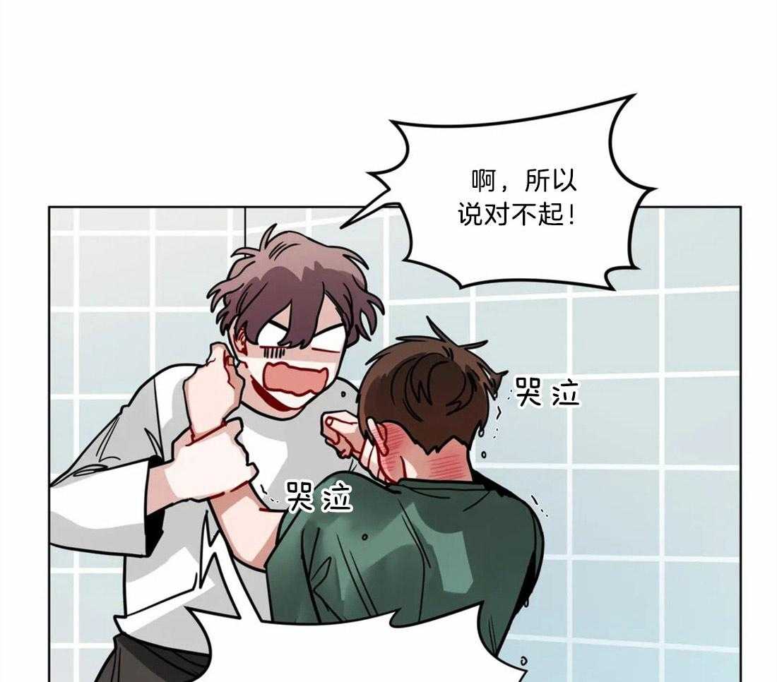 第89话_道歉9