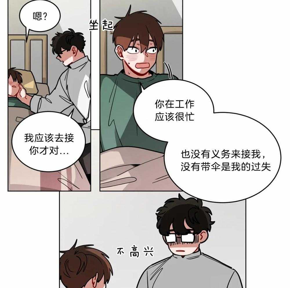 第88话_不适感1