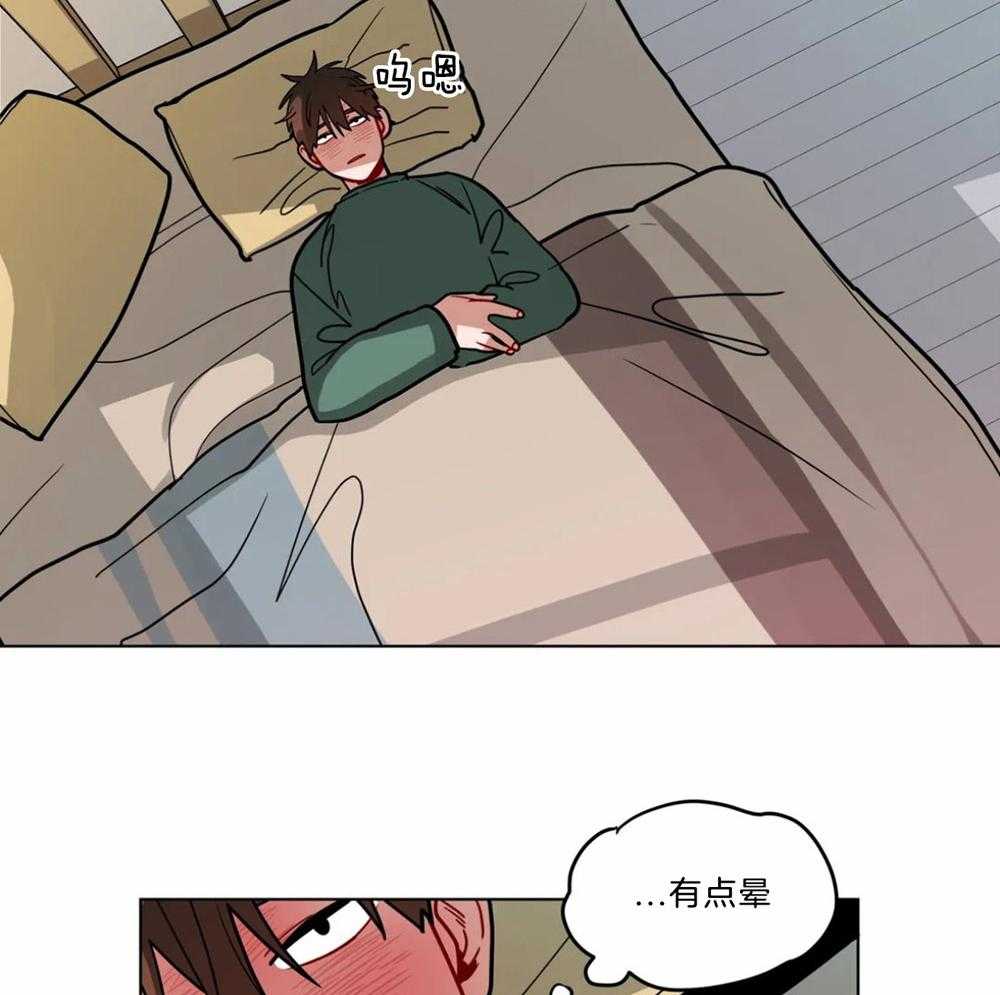 第88话_不适感12