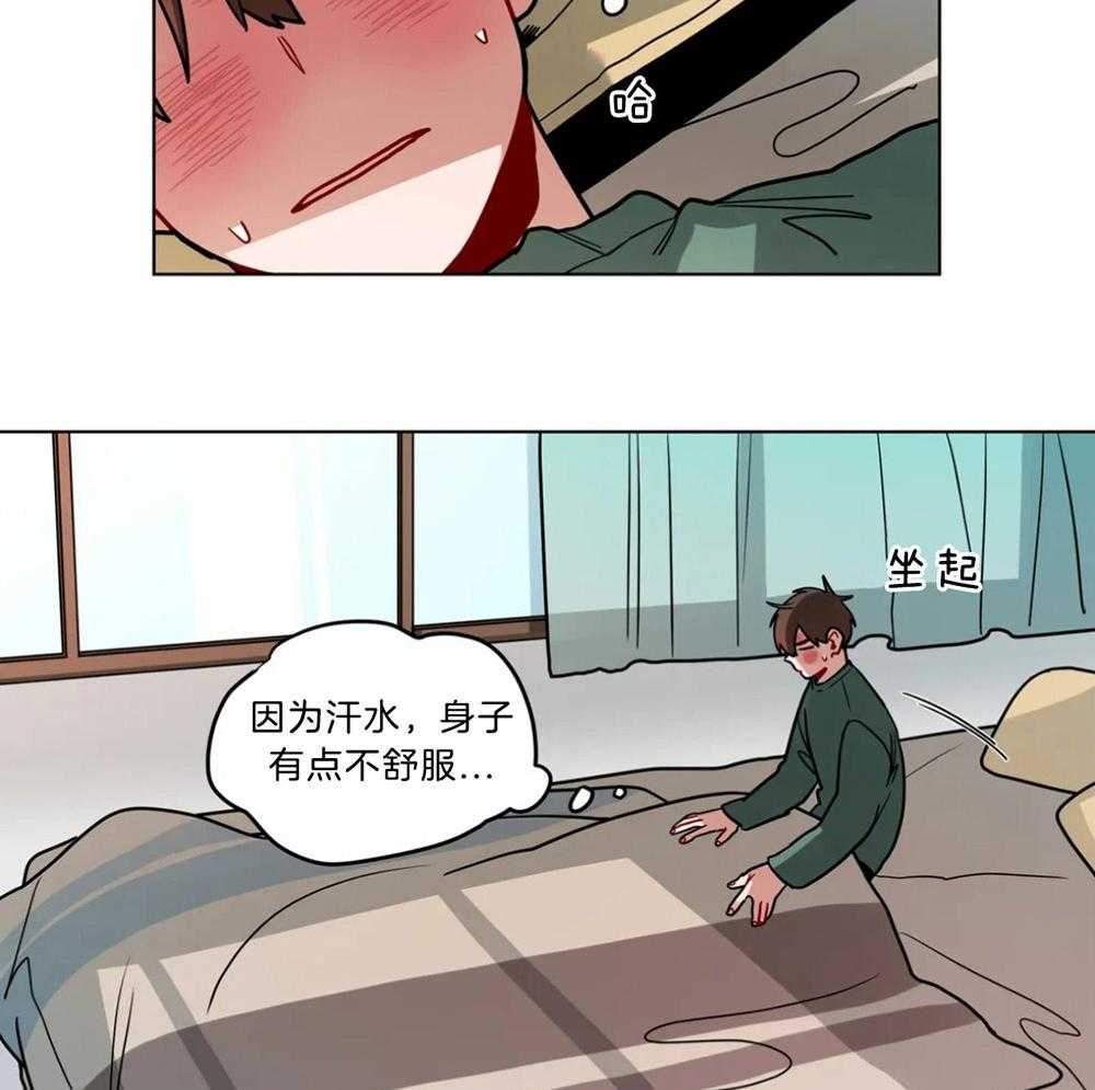 第88话_不适感13