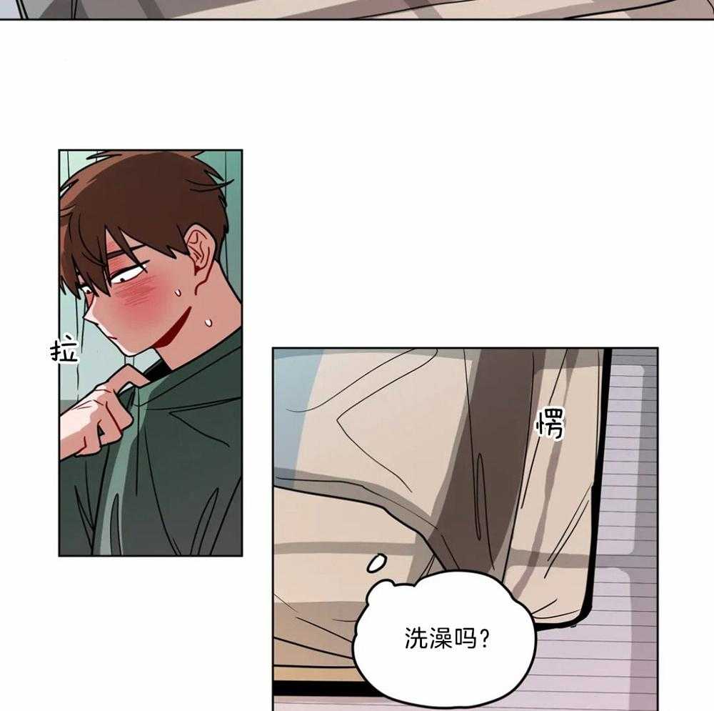 第88话_不适感14