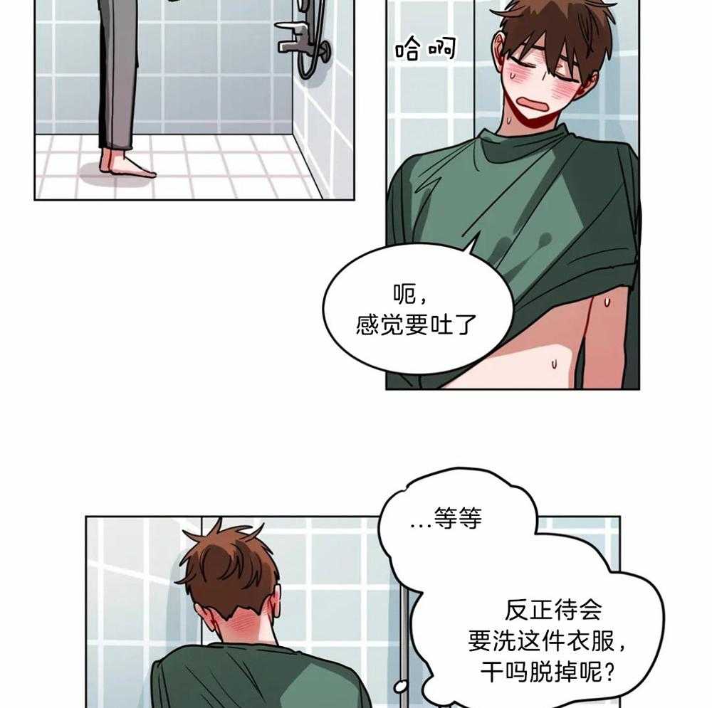 第88话_不适感17