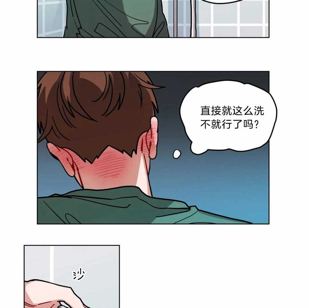 第88话_不适感18