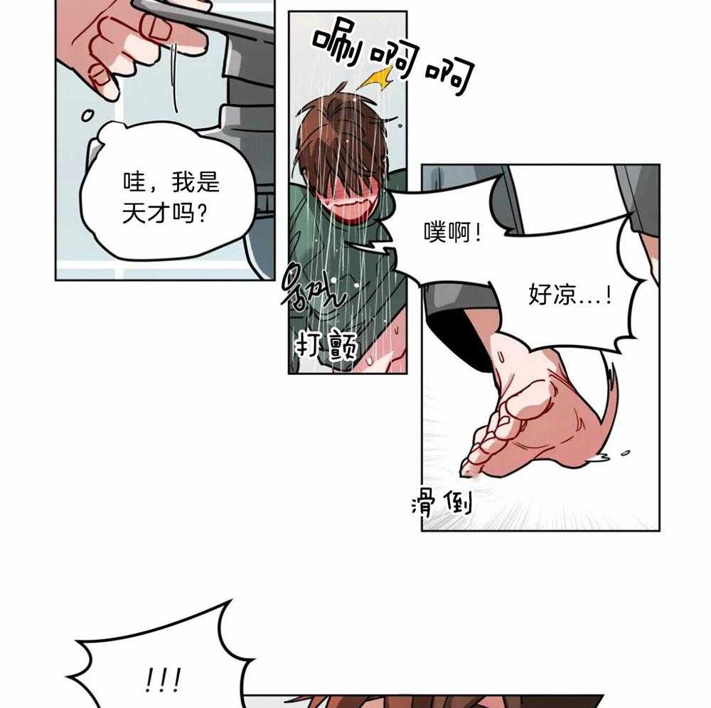 第88话_不适感19