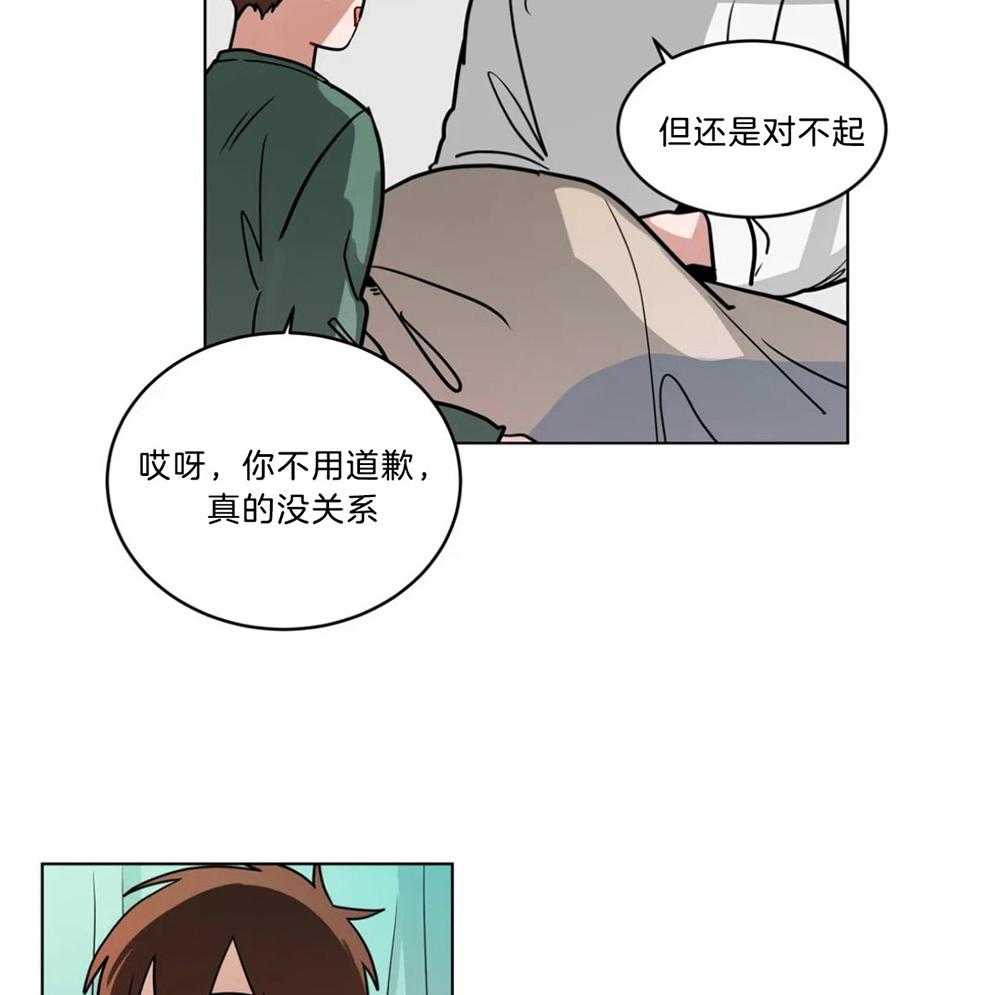 第88话_不适感2