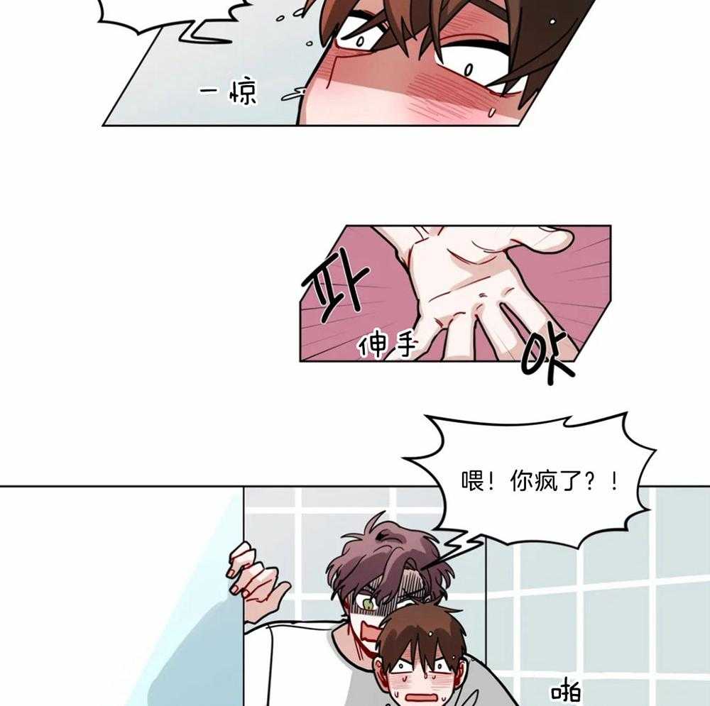 第88话_不适感20