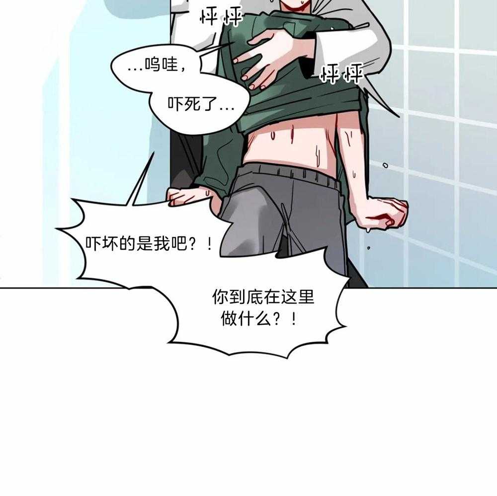 第88话_不适感21