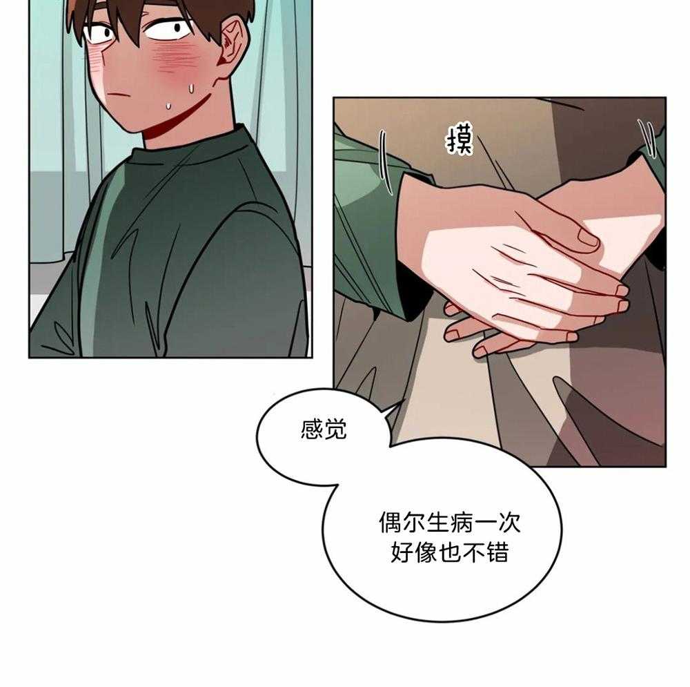 第88话_不适感3