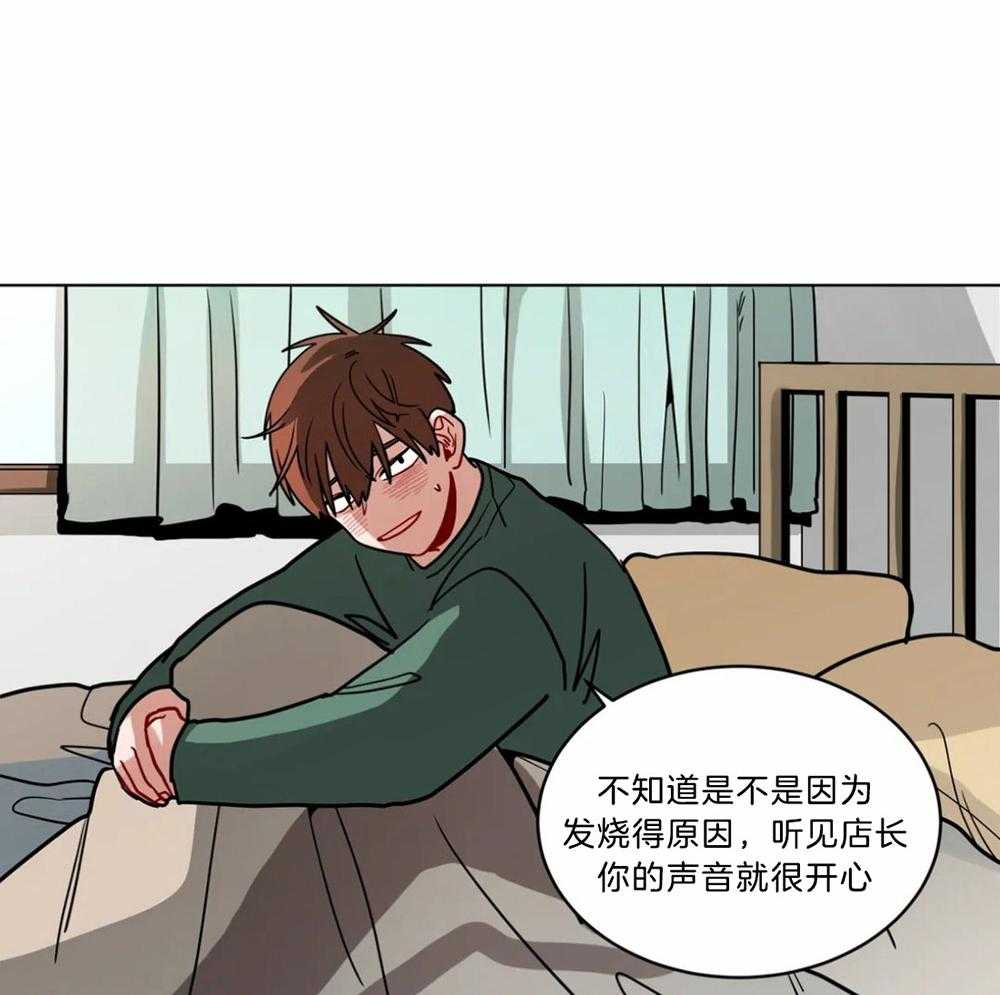 第88话_不适感4