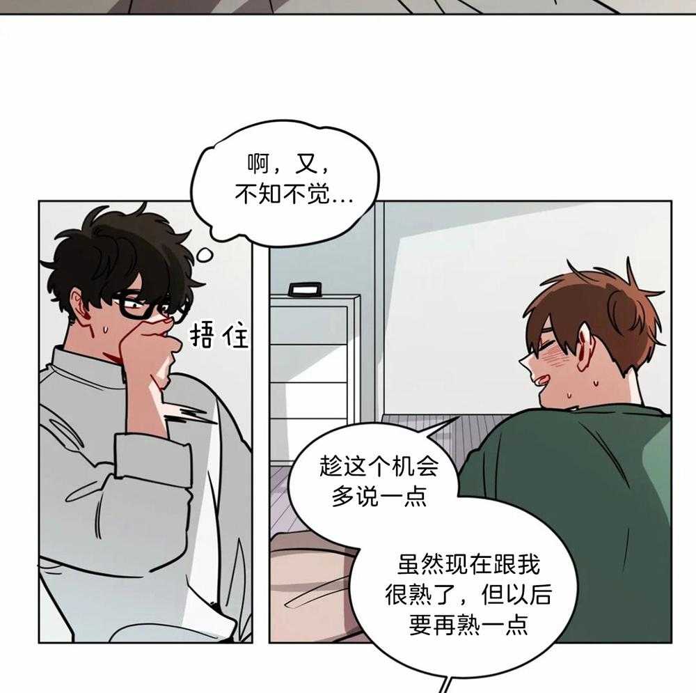 第88话_不适感5