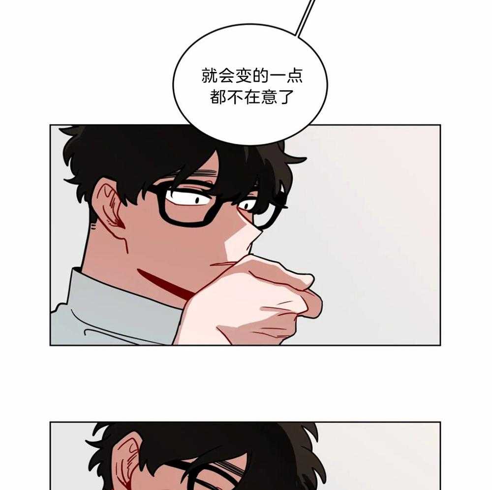第88话_不适感6