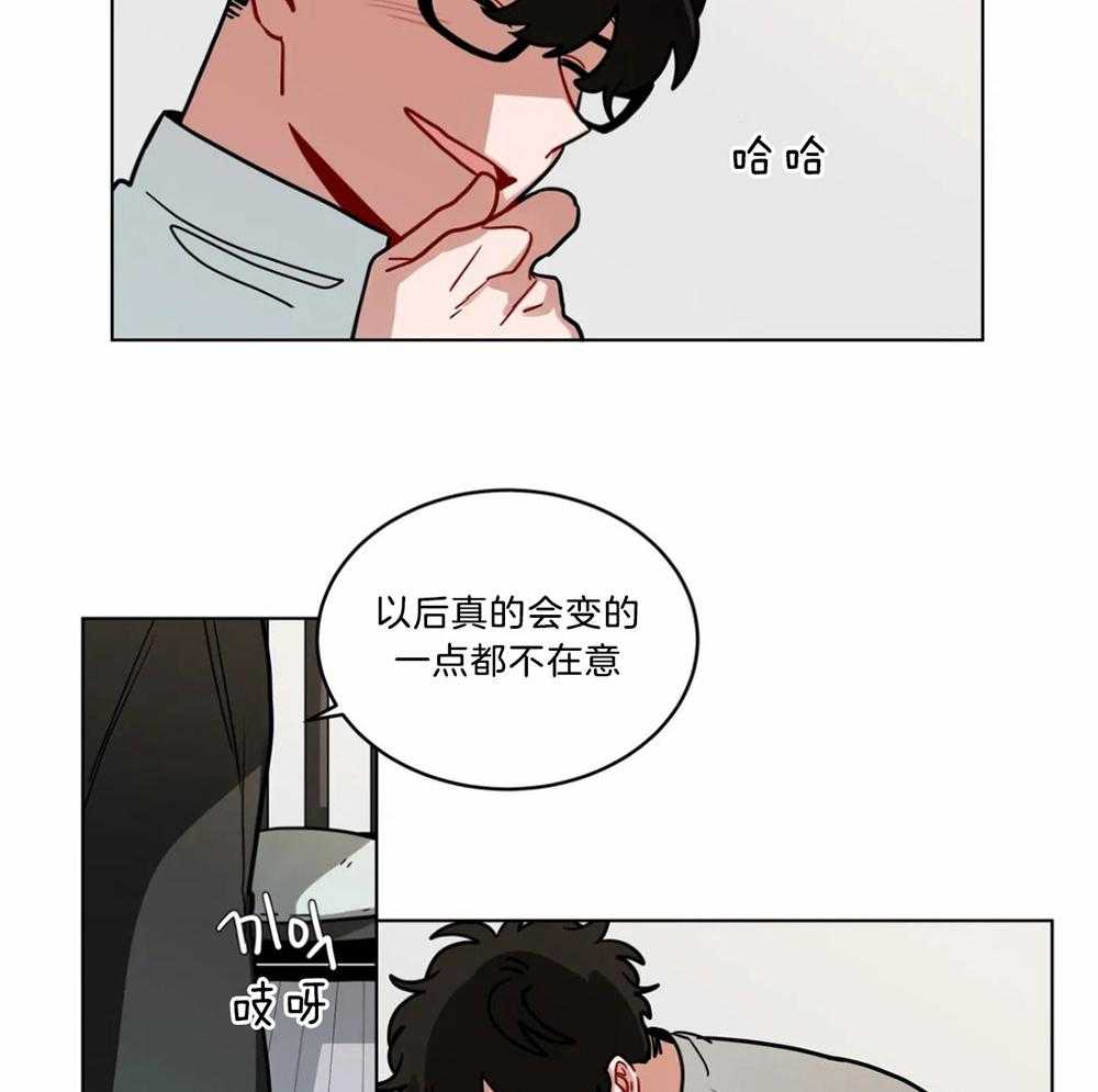 第88话_不适感7