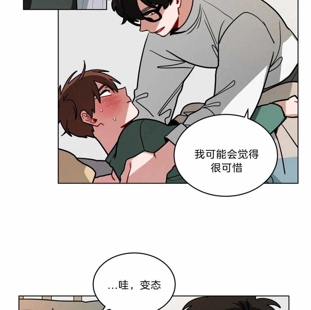 第88话_不适感8