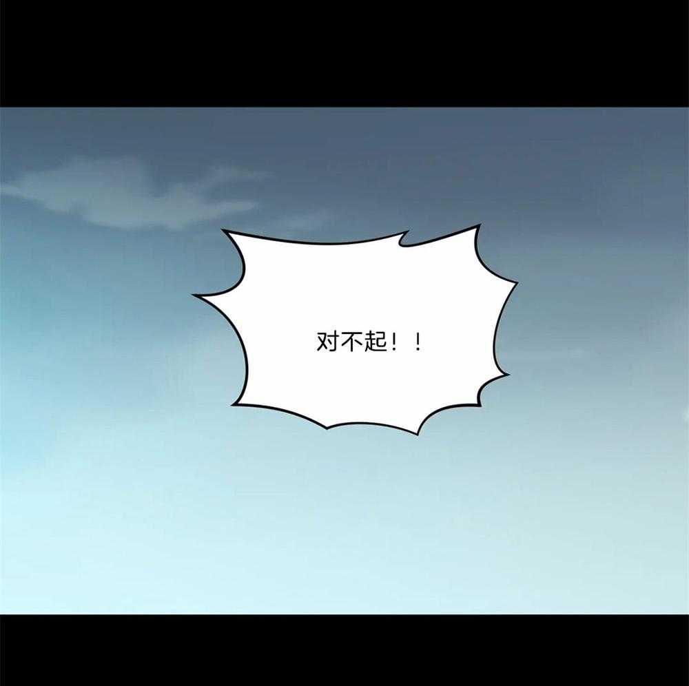 第87话_淋雨重创1