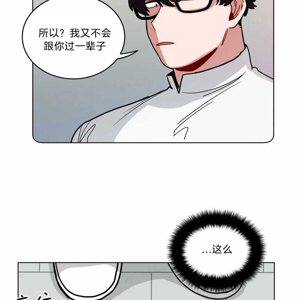 第87话_淋雨重创10