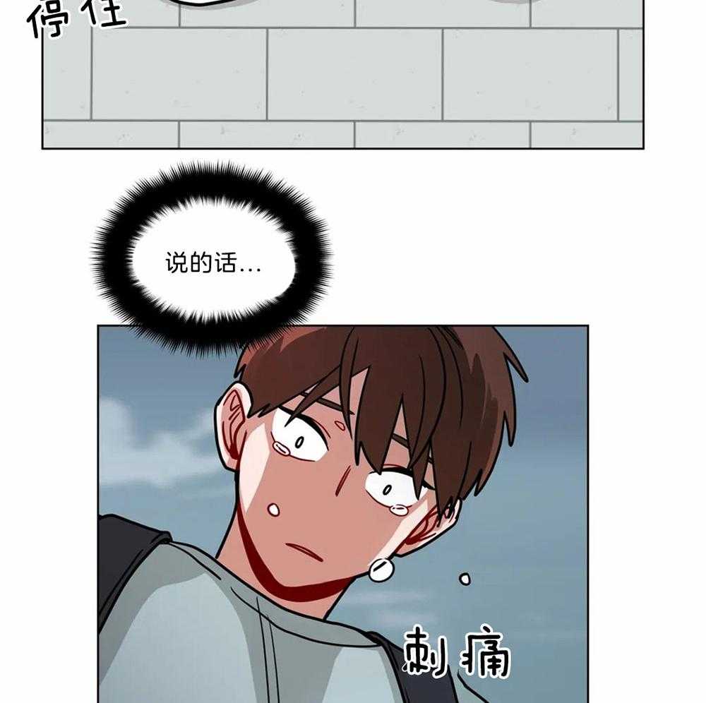 第87话_淋雨重创11