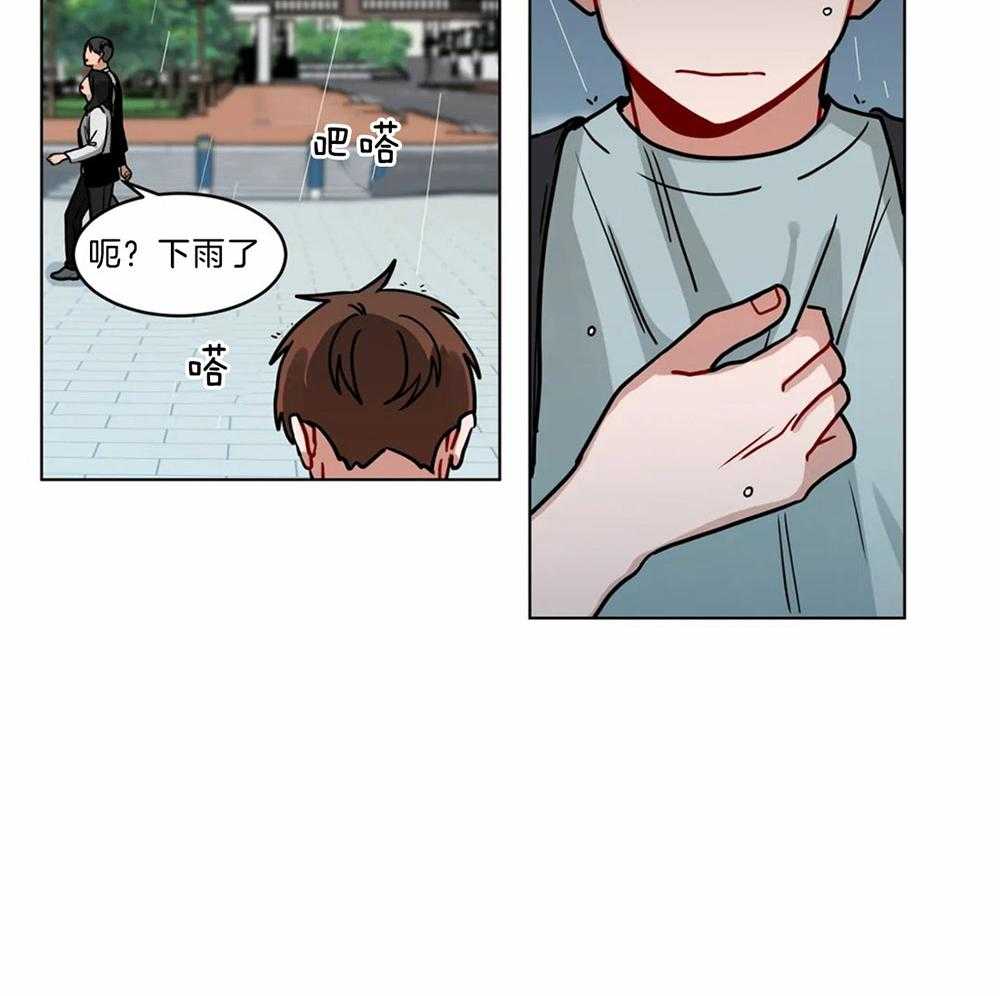 第87话_淋雨重创13