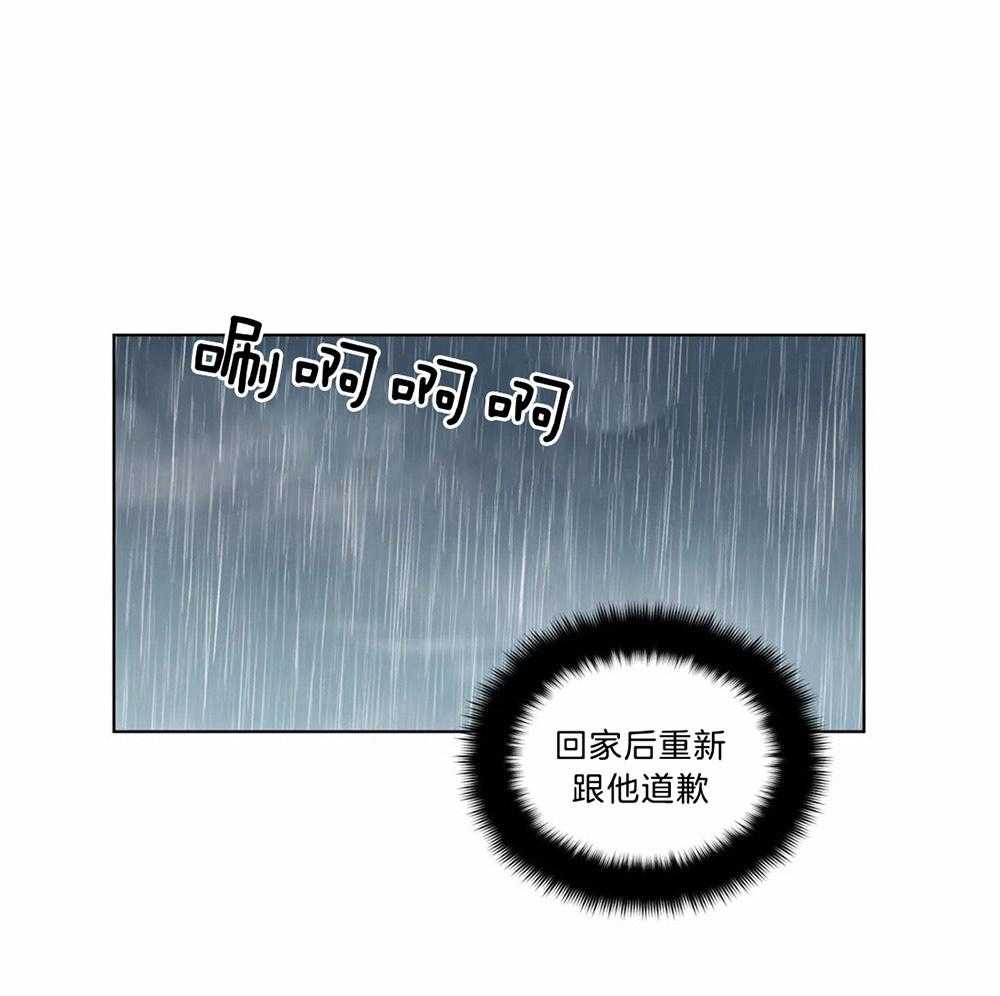 第87话_淋雨重创14