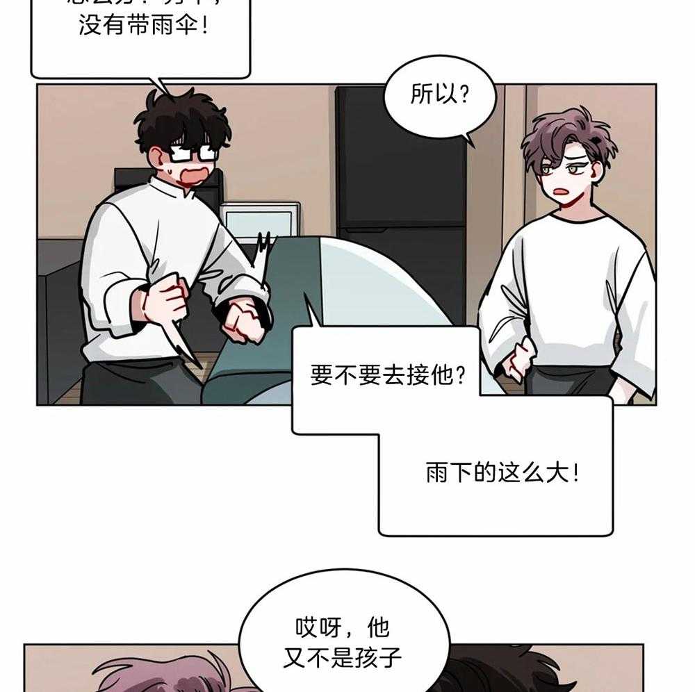 第87话_淋雨重创17