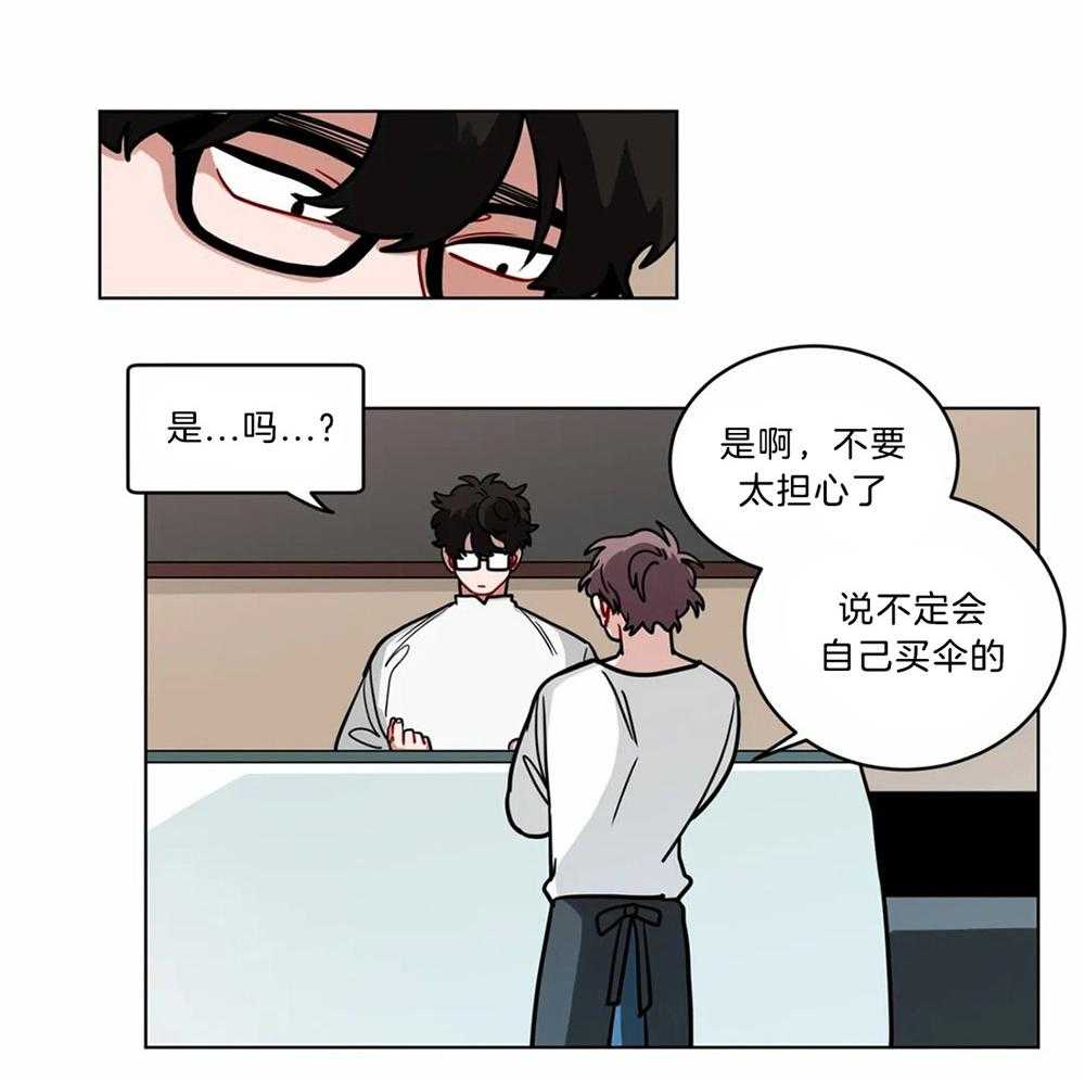 第87话_淋雨重创19