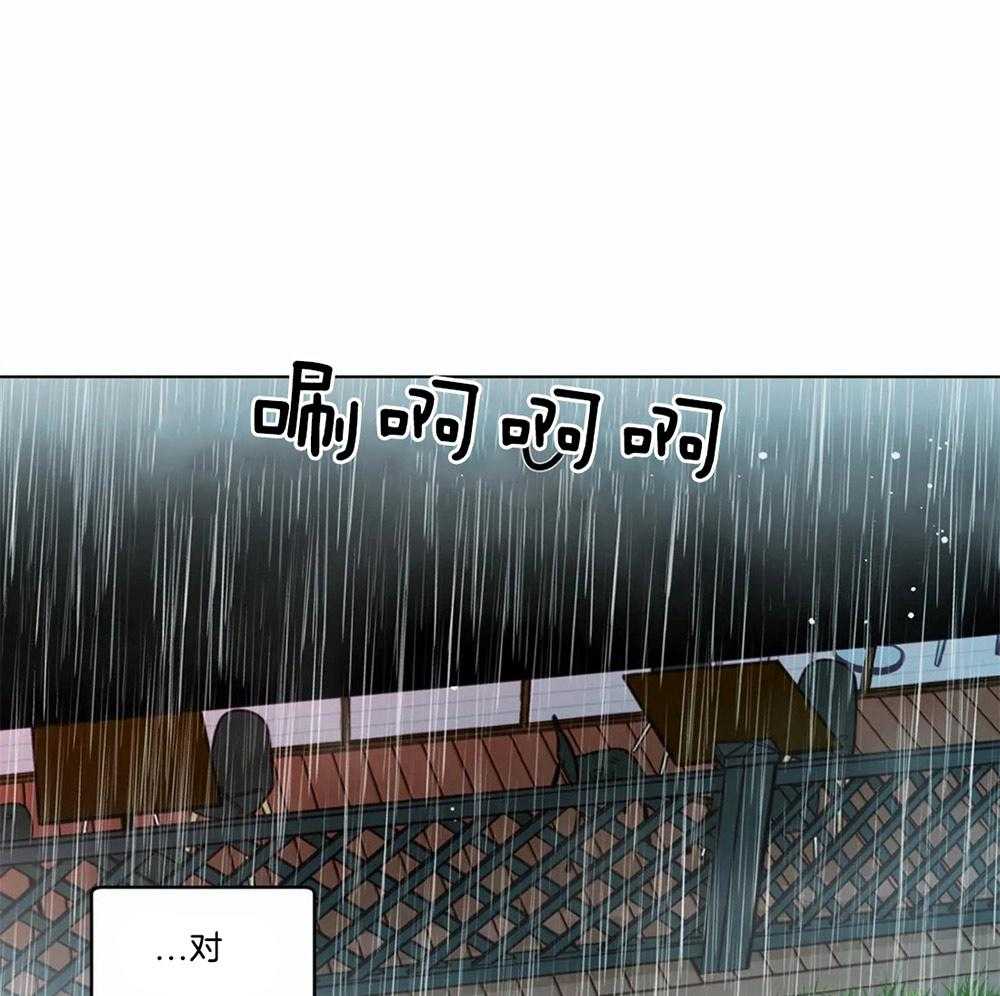 第87话_淋雨重创20