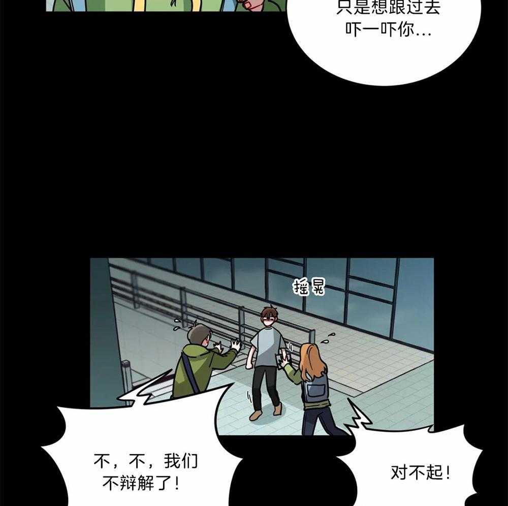 第87话_淋雨重创3