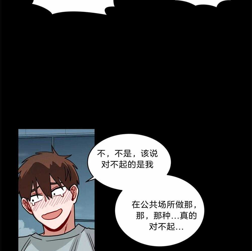 第87话_淋雨重创4