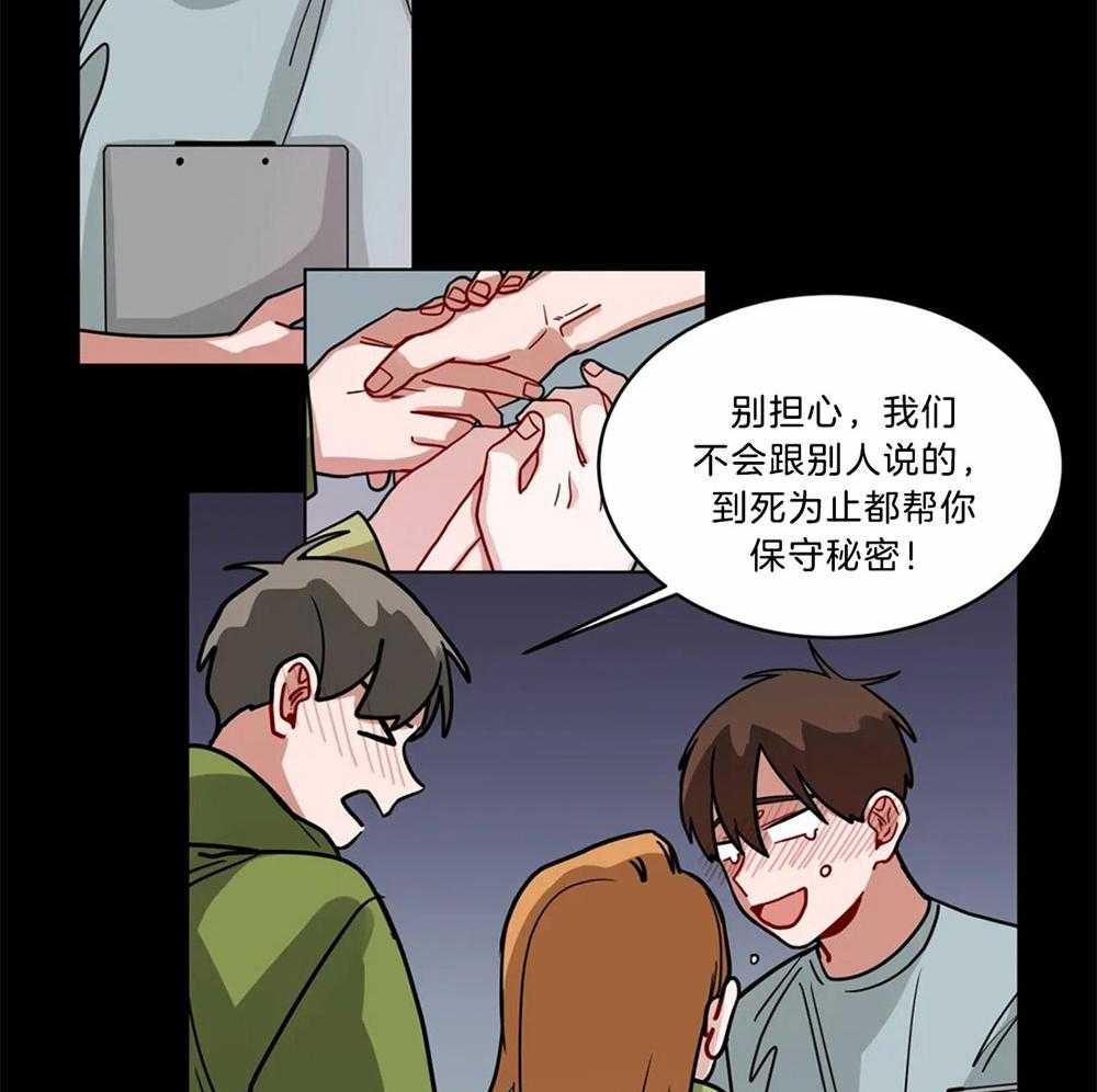 第87话_淋雨重创5