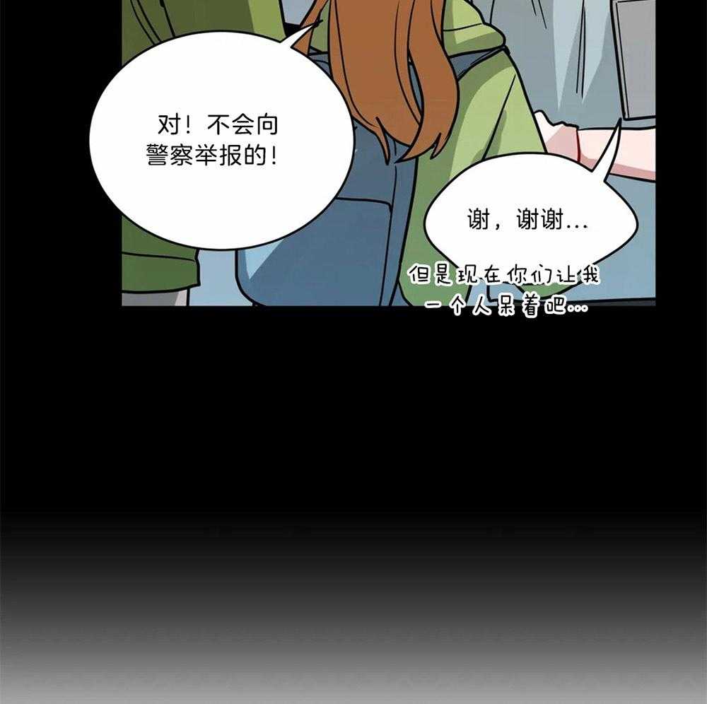 第87话_淋雨重创6